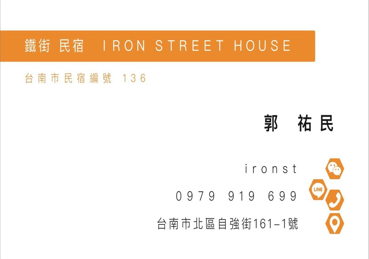 Iron St. House Apartment Tainan Exterior foto