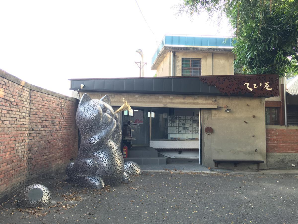Iron St. House Apartment Tainan Exterior foto